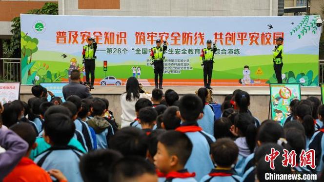 龙岩省安全教育平台登录入囗