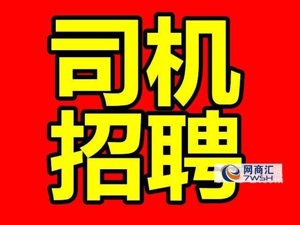 附近找兼职工作缩略图