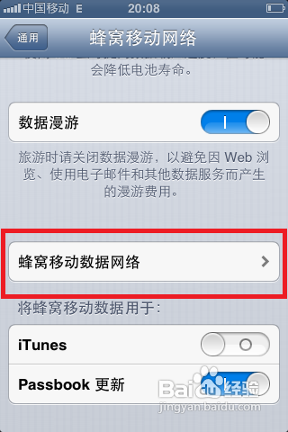 手机收不到彩信怎么设置