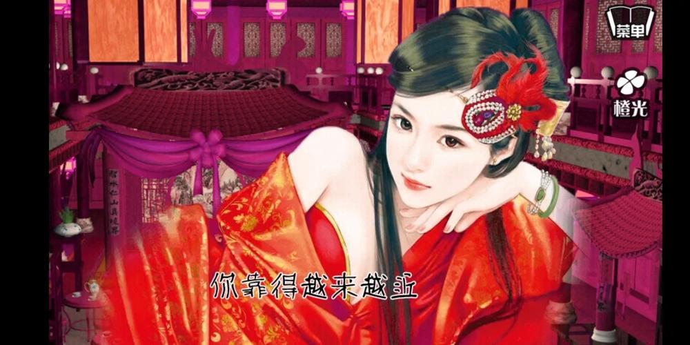 穿越之姻缘劫网页版