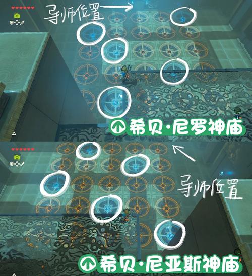 西贝尼罗神庙 双子记忆图