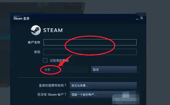 steam一天能改几次密码游戏截图