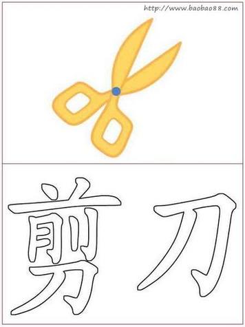 怎么给字涂色最好看