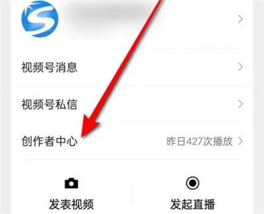 多多视频号怎么申请