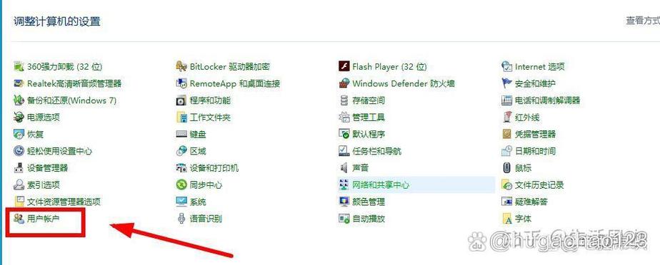电脑卡在用户名界面怎么办