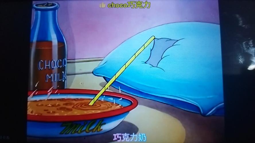 猫和老鼠隐形鼠
