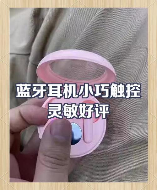 耳机触控和按键对比