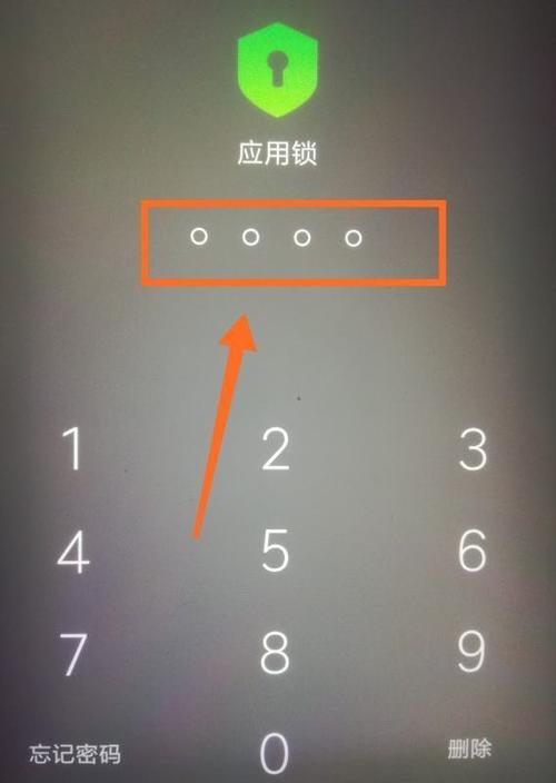 华为手机锁屏不能接微信视频