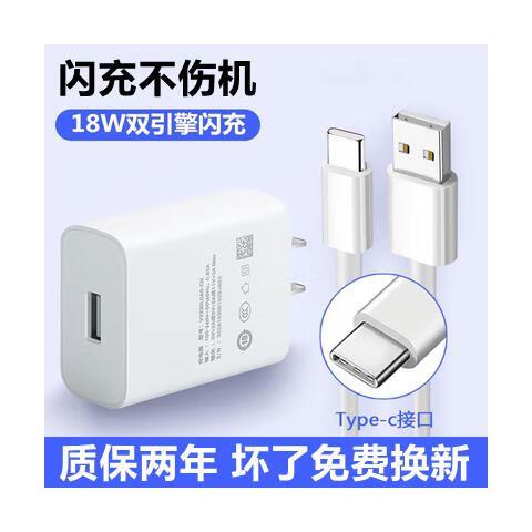 vivo快充图标怎么设置