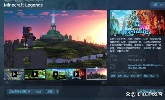 steam上有minecraft图标