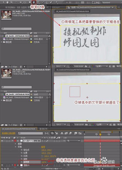 word文档字体浅灰色怎么调整缩略图