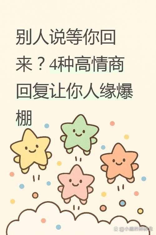 女生说回消息的幽默回复