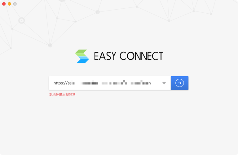 矿大easyconnect图标