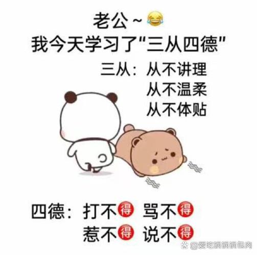 林黛玉表情包沙雕版缩略图
