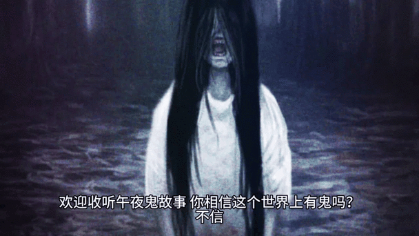 猛鬼故事3
