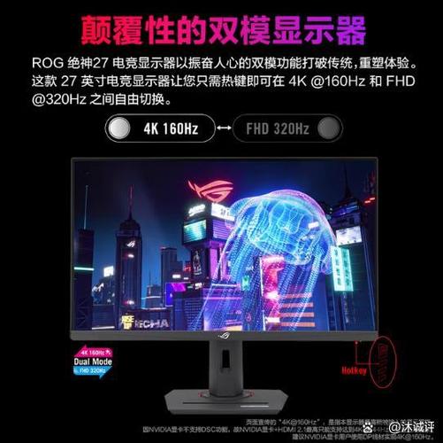 华硕显示器的fps模式