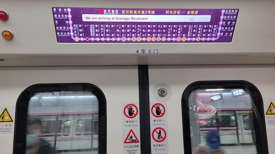 地铁到站的声音