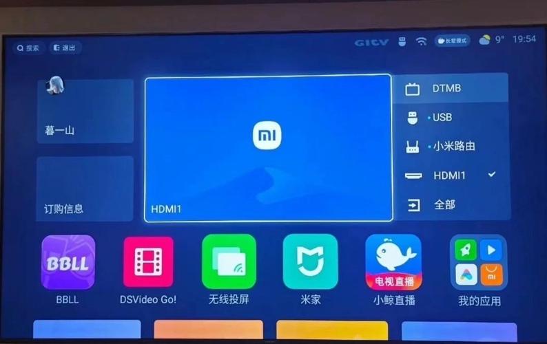 小米4a电视值得买吗