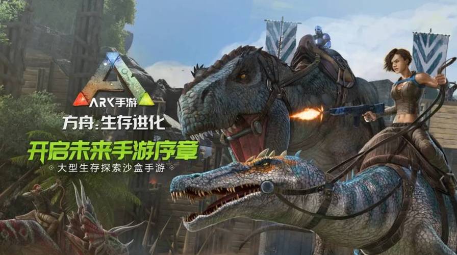 方舟手游存档文件夹位置