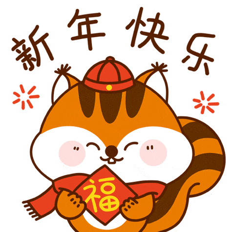 2026最火微信表情包