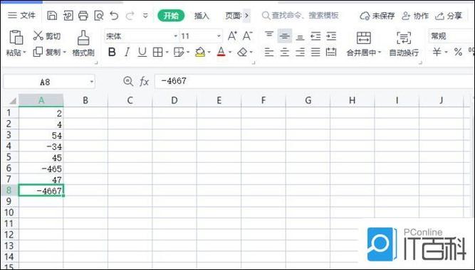 plc中如何将负数变正数