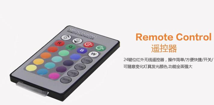 七彩灯遥控器使用方法视频缩略图