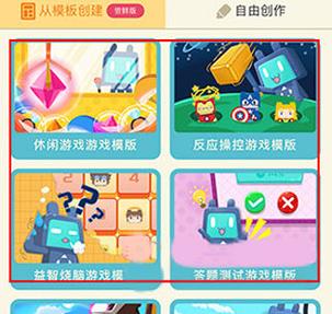 唤境app官方下载