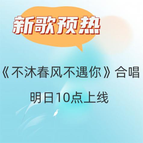 不遇不聚 读读