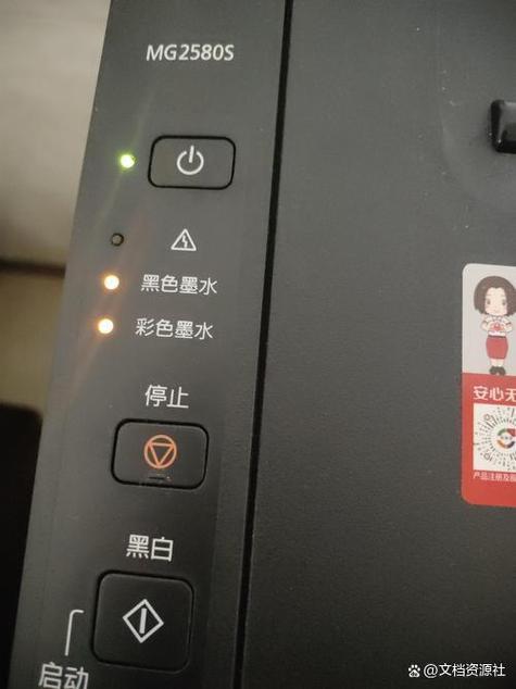 惠普打印机开关机键一直闪烁关不了