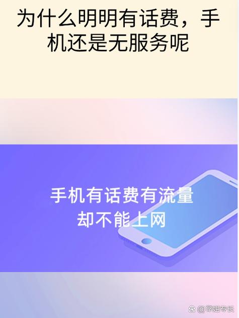 飞行模式会消耗话费吗