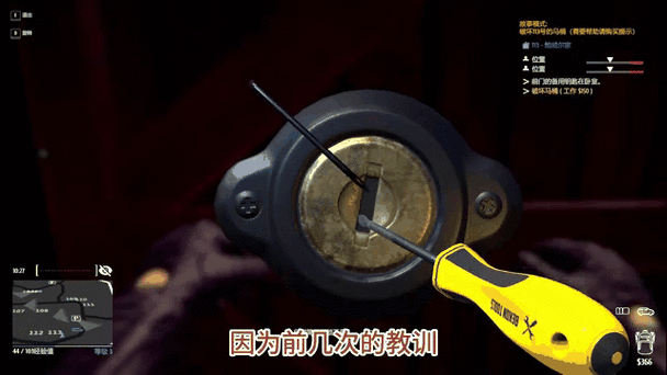 小偷模拟器保险箱怎么开