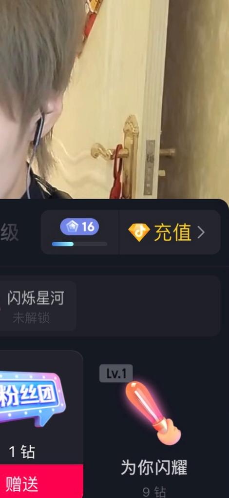 抖音币可在淘宝充值吗
