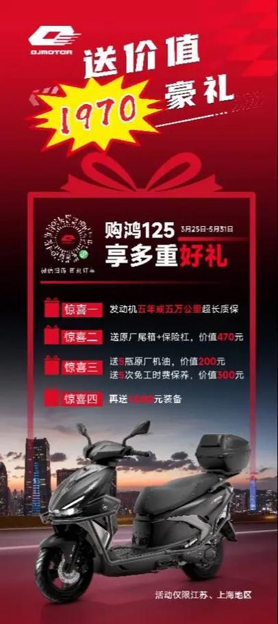 网络购买摩托车的优势