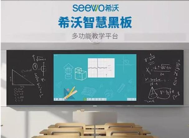 教室一体机本机已锁怎么解锁缩略图
