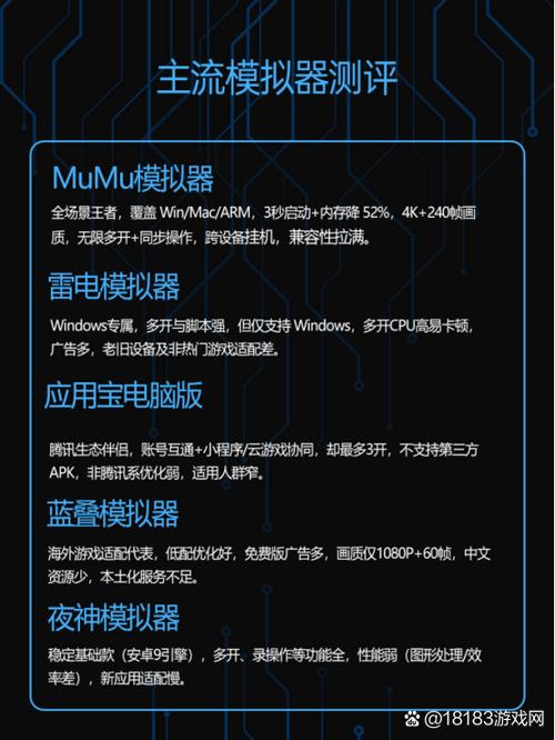 画质助手解密工具软件介绍