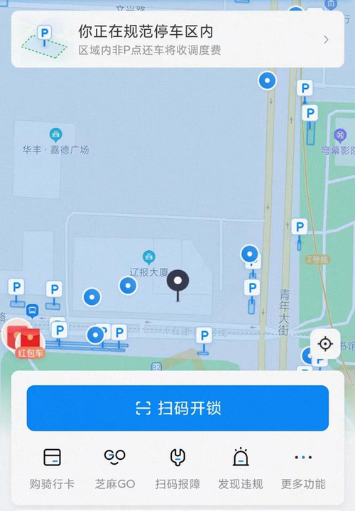 哈罗出行地图加载失败怎么回事