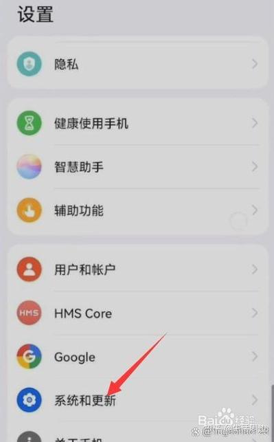 华为手机键盘弹不出来
