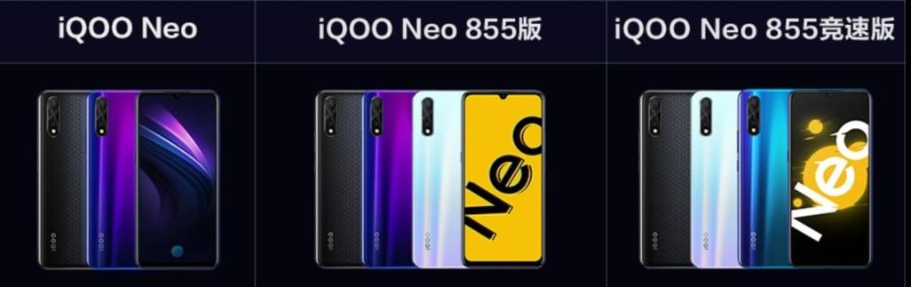 iQOO855现在价格
