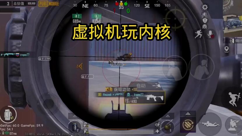 Pubu内核免费游戏截图