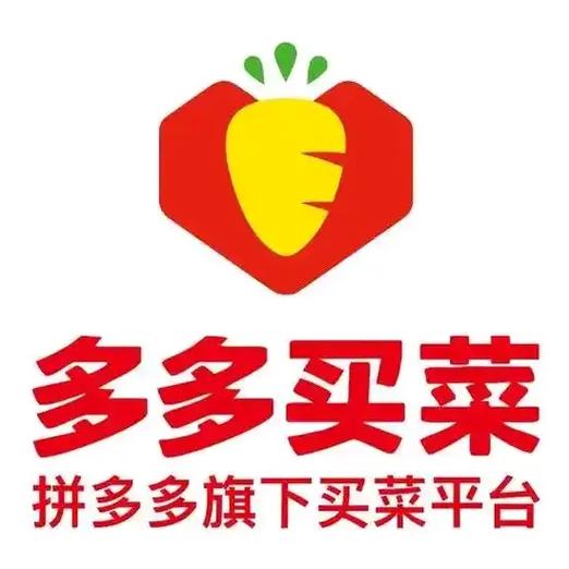 多多买菜团长申请流程