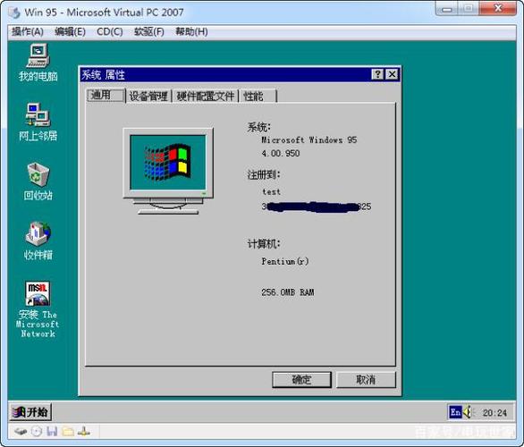 windows95模拟器手机版游戏截图