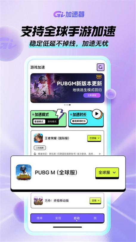 giphy安卓版下载