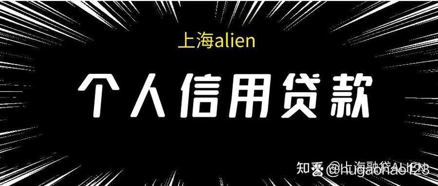 比较靠谱的小额贷款