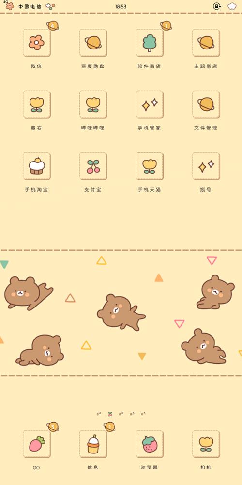 oppo高仿ios全局主题链接