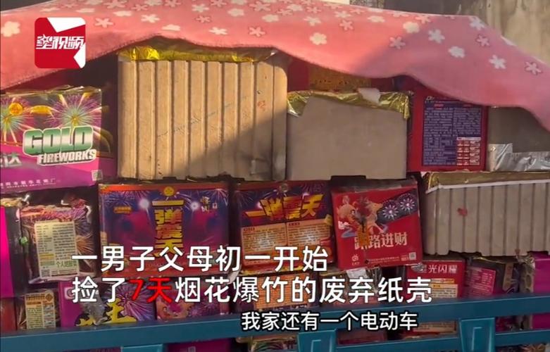 春节卖鞭炮能挣多少钱