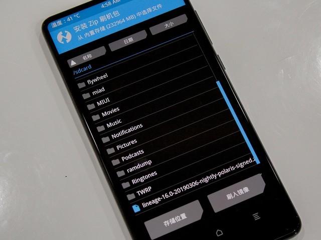 小米平板4twrp一键刷入工具