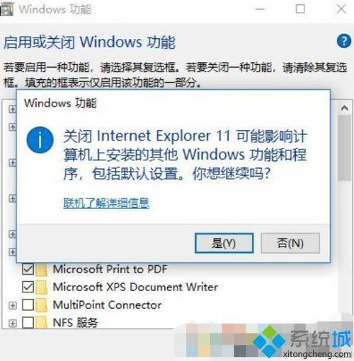 网页打开闪退怎么回事