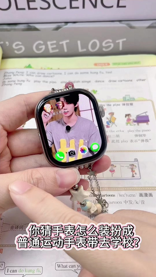 电子手表如何开机?