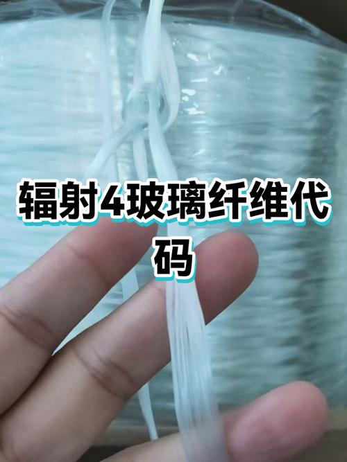 辐射4删除物品代码