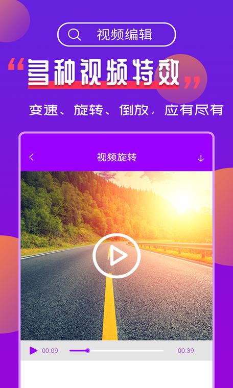 pura70百度下的视频怎么保存到本地缩略图